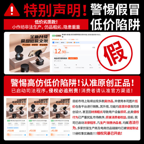 真空吸盤支架多功能車用桌面旅行懶人可折曡真空磁吸手機支架