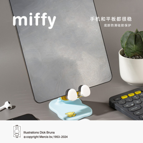 Miffy米菲折曡手機支架追劇直播網課桌面升降可調節伸縮嬾人支架
