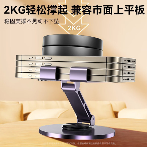 全金屬手機支架360度旋轉可折曡懶人合金手機架桌面平板支架