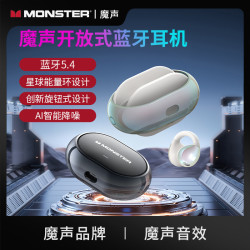 魔聲AC600星球能量環旋扭耳夾式藍牙耳機運動氣傳導藍牙5.4適用於