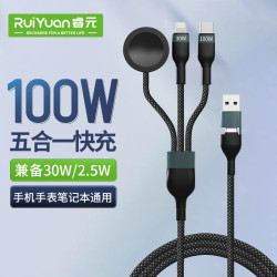 多功能100W二拖三編織數據線iWatch手錶磁吸無線充數據線快充線