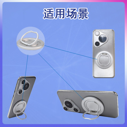 磁吸手機支架指環扣360度旋轉鋁合金桌面懶人環圓形折曡手機支架