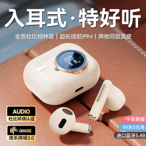 新款BT33無線藍牙耳機半入耳降噪運動復古長續航高音質手機