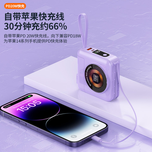 多功能磁吸無線充電寶大容量自帶插頭20000安培PD20W快充行動電源