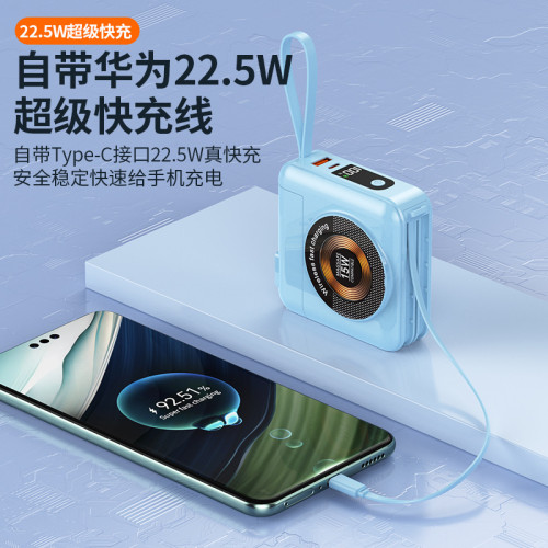 多功能磁吸無線充電寶大容量自帶插頭20000安培PD20W快充行動電源