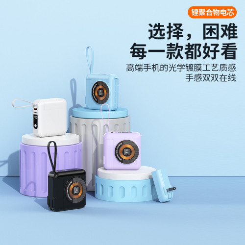 多功能磁吸無線充電寶大容量自帶插頭20000安培PD20W快充行動電源