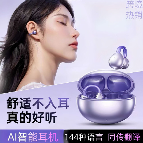 M91耳夾式OWS開放式骨傳導夾耳式無線不入耳翻譯藍牙耳機