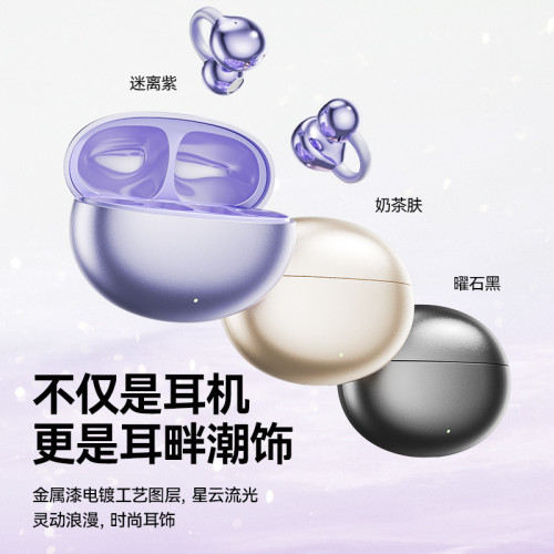 M91耳夾式OWS開放式骨傳導夾耳式無線不入耳翻譯藍牙耳機