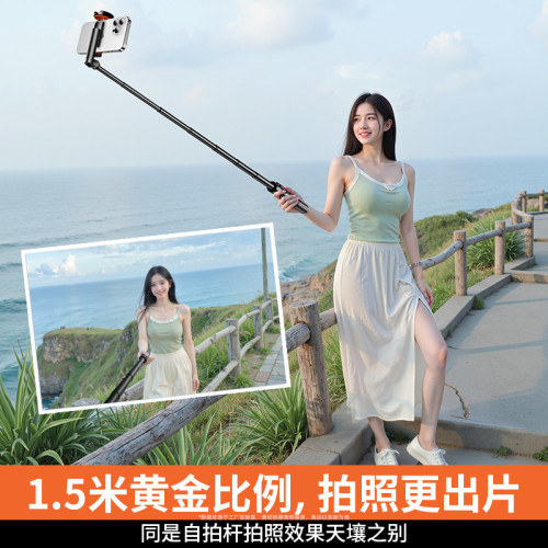丟丟桿自動彈開2025新款旅遊可攜式藍牙遙控器自拍桿手持落地三腳架