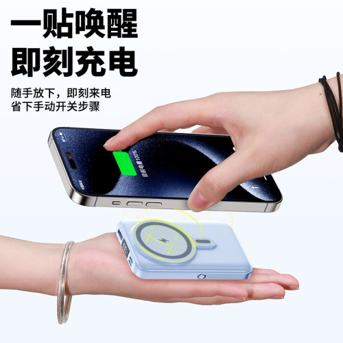 magsafe磁吸充電寶快充大容量帶線支架迷你無線行動電源