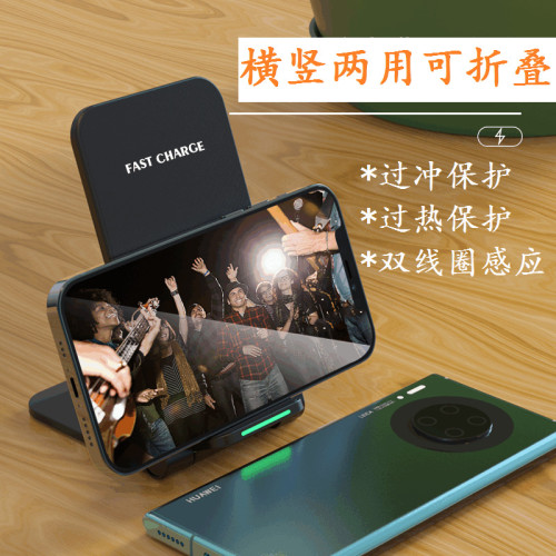 30W可折曡無線充電器快充適用蘋果14/13/12/11/X/8系列華爲P30pro