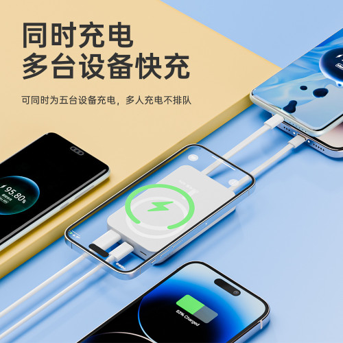 magsafe磁吸充電寶快充大容量支架迷你可攜式無線行動電源