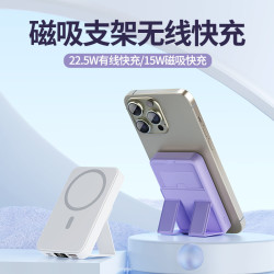 支架磁吸充電寶無線快充適用蘋果華爲迷你小巧可攜式行動電源