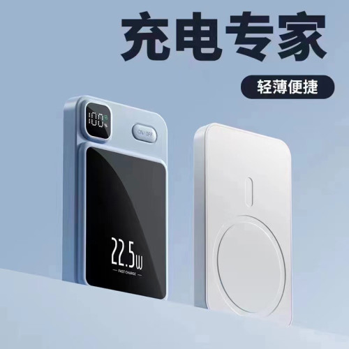大容量薄款四線戶外可攜式行動電源自帶線充電寶智能數顯充電寶