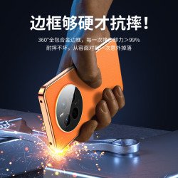 【】華爲mate60手機殼雙面鏡頭全包金屬mate50/ P70保護套