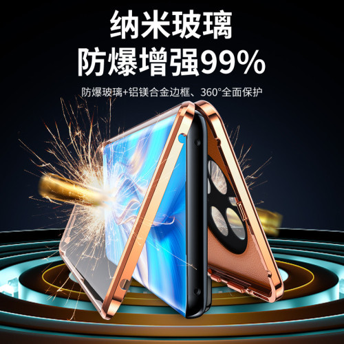 【】華爲mate60手機殼雙面鏡頭全包金屬mate50/ P70保護套