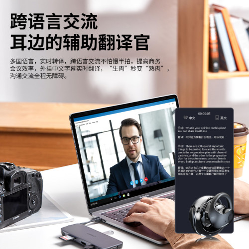 現代HY-T26pro讀寫智能翻譯耳機無線藍牙多國語言翻譯耳機掛耳式