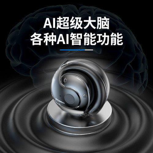 現代HY-T26pro讀寫智能翻譯耳機無線藍牙多國語言翻譯耳機掛耳式