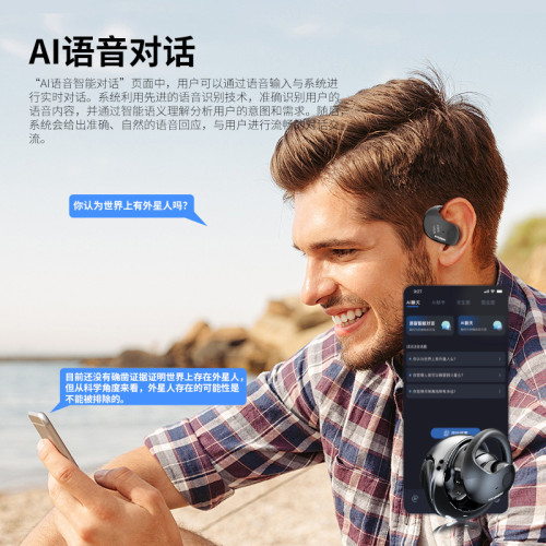 現代HY-T26pro讀寫智能翻譯耳機無線藍牙多國語言翻譯耳機掛耳式