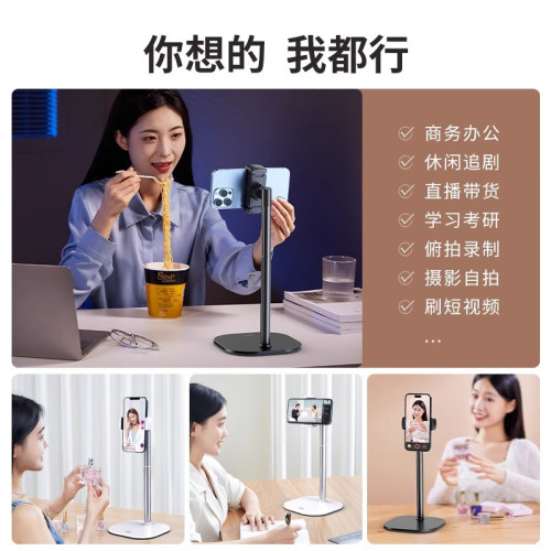 小天手機支架桌面直播伸縮嬾人支架手機通用升降鋁合金支架批髮
