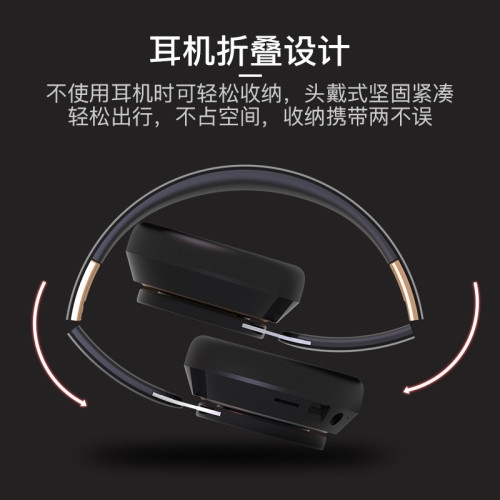 推薦便捷折曡耳麥 無線超長續航 重低音立體聲頭戴式藍牙耳機
