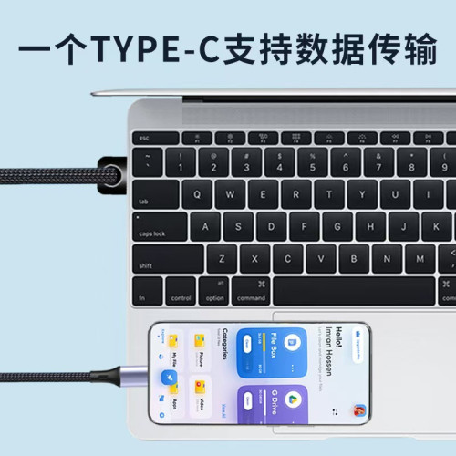66W超級快充五合一數據線一拖五5type-c適用華爲蘋果OPPO小米viv