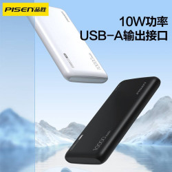品勝充電寶大容量10000安培可攜式行動電源1萬適用蘋果華爲安卓禮品