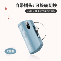 膠囊充電寶旋轉雙頭數顯pd20w可攜式小巧禮品適用TYPEC蘋果行動電源