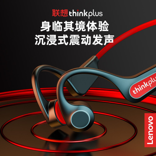 thinkplusX3 PRO骨傳導藍牙耳機超長續航運動掛脖式跑步運動電競