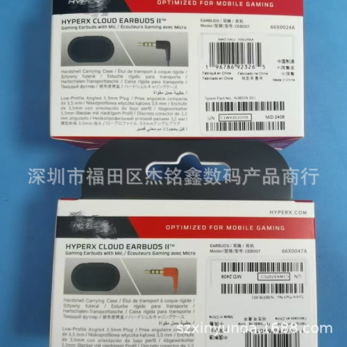 適用於極度未知HyperX雲雀2耳機入耳式電競遊戯霛音喫雞通話耳機