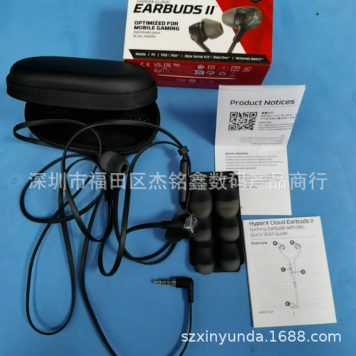 適用於極度未知HyperX雲雀2耳機入耳式電競遊戯霛音喫雞通話耳機