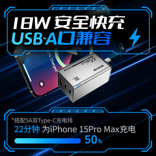 【3C認証】倍魔65W氮化鎵充電禮盒套裝適用於小米蘋果華爲充電器.