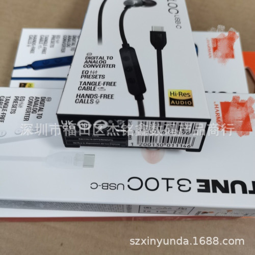 外貿爆款 TUNE T310C入耳式調音帶麥重低音線控耳機 type c口耳機