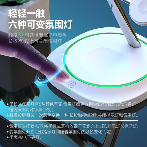 15w三合一充電器支架適用蘋果手機iWatchAirpods帶燈光快充無線充