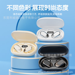 AI翻譯藍牙耳機無線旋轉掛耳式氣骨傳導運動超長續航適用華爲小米