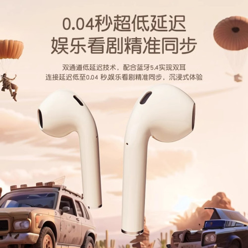 SR10藍牙耳機無線高品質長續航官方2024新款適用蘋果小米索愛sr10