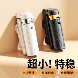 迷你自拍桿落地三腳架可攜式旅遊自拍神器360度旋轉伸縮手機架補光