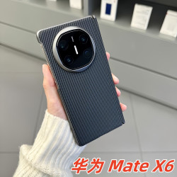 適用華爲matex6手機殼碳纖維紋中軸磁吸鉸鏈X6摺疊螢幕輕薄防摔硬殼