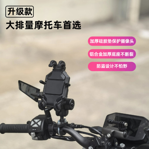 摩托車手機支架電動車手機架防震防抖減震模塊遮陽小頭盔多功能騎