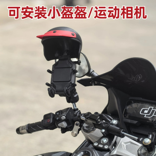 摩托車手機支架電動車手機架防震防抖減震模塊遮陽小頭盔多功能騎