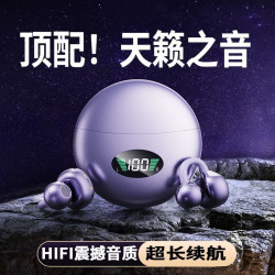同聲傳譯AI翻譯藍牙耳機Q88精面數顯不入耳超好音質降噪耳機