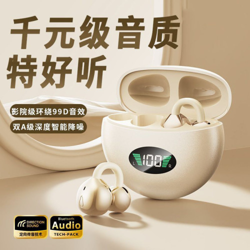 同聲傳譯AI翻譯藍牙耳機Q88精面數顯不入耳超好音質降噪耳機