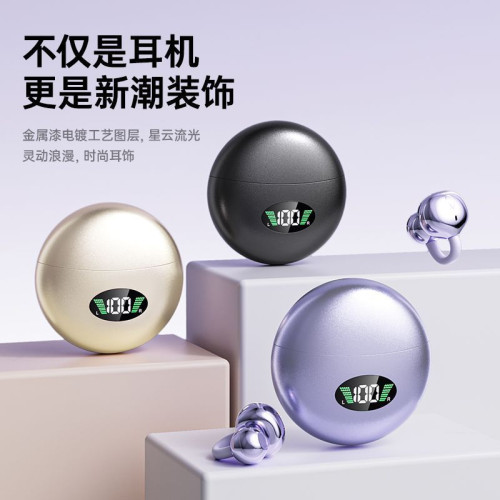同聲傳譯AI翻譯藍牙耳機Q88精面數顯不入耳超好音質降噪耳機