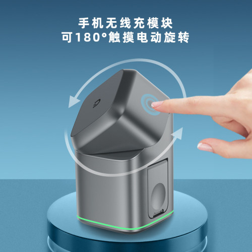 電動旋轉多功能鋁合金手機磁吸無線充電器 15W三合一無線快充底座