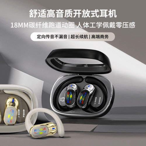 TK抖音新款FD-20不入耳OWS藍牙耳機掛耳式運動耳機超長續航