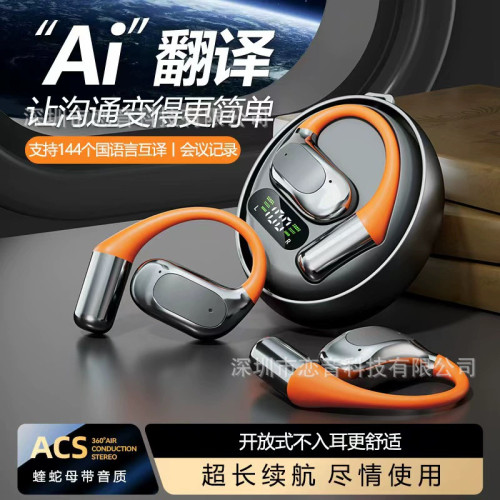 新品AI翻譯耳機M113不入耳掛耳旋轉風火輪象鼻子同款藍牙耳機