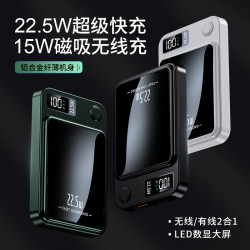 爆款磁吸無線充電寶10000mah超級快充22.5W行動電源PD18w手機通用