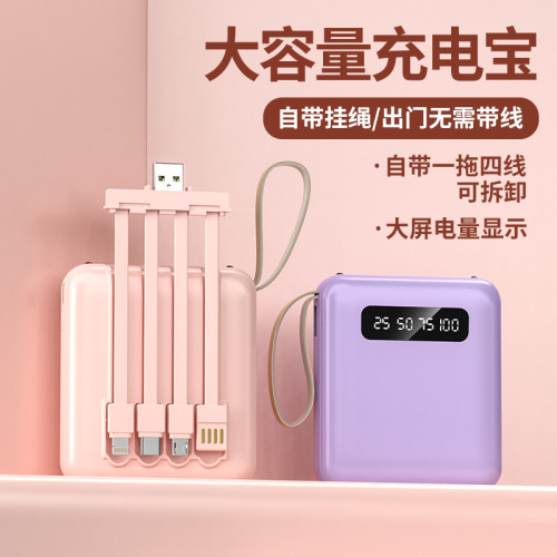 可攜式充電寶20000安培鏡面大容量迷你小巧行動電源禮品