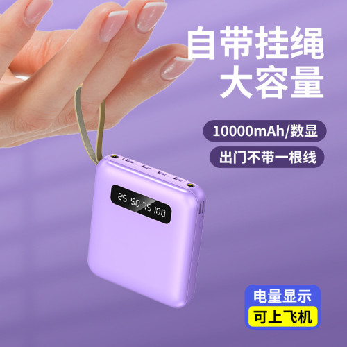 可攜式充電寶20000安培鏡面大容量迷你小巧行動電源禮品