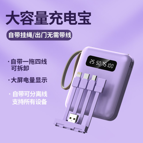 可攜式充電寶20000安培鏡面大容量迷你小巧行動電源禮品